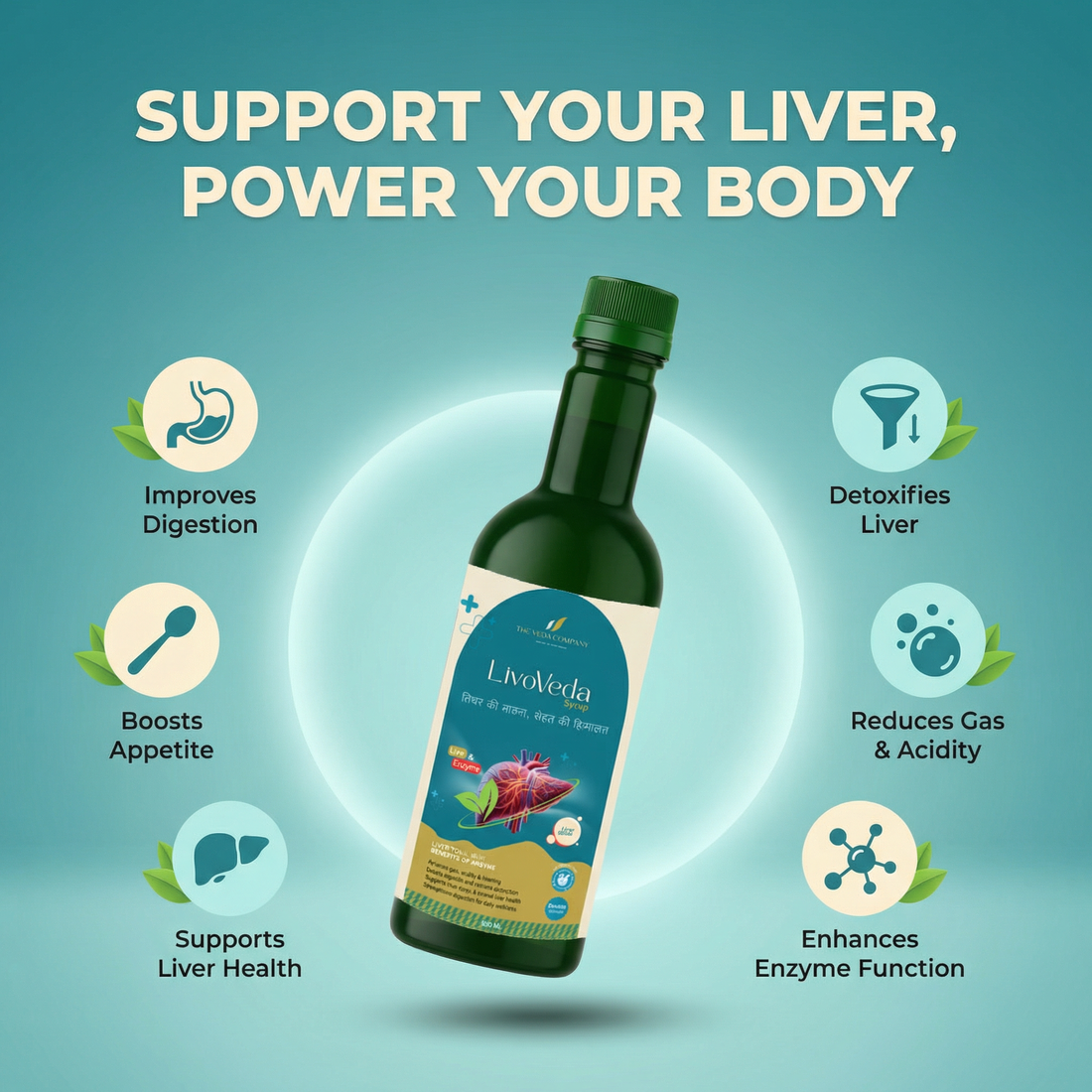 🌿 LivoVeda Syrup
