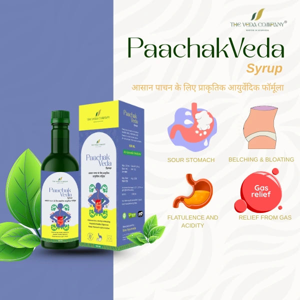 🌿 PaachakVeda Syrup