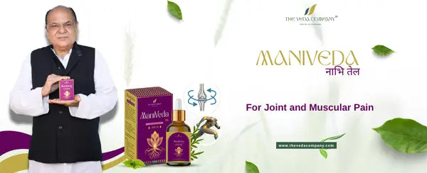 ManiVeda Oil...Ayurvedic oil for joint pain relief