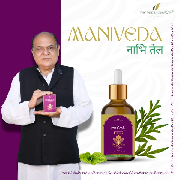ManiVeda Oil - Ayurvedic oil for joint pain relief