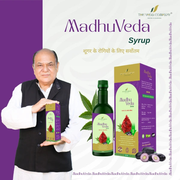 MadhuVeda Syrup - 
