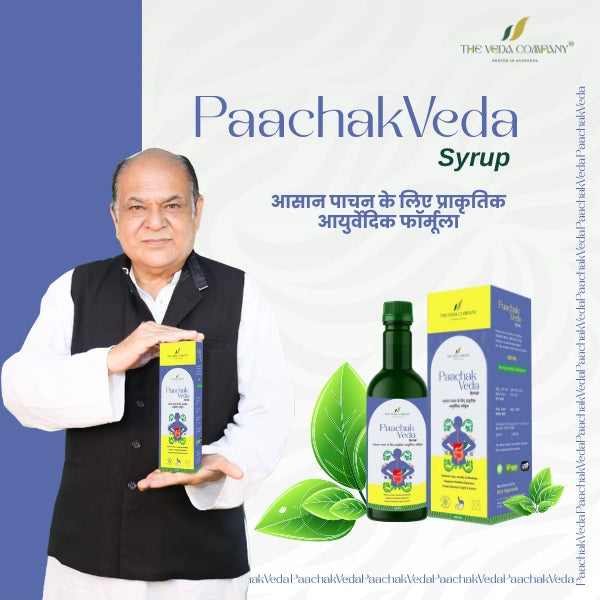 PaachakVeda Syrup - Ayurvedic medicine for acidity