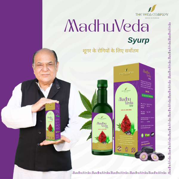 Madhuveda Syrup