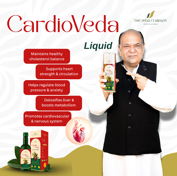 ❤️ CardioVeda Syrup