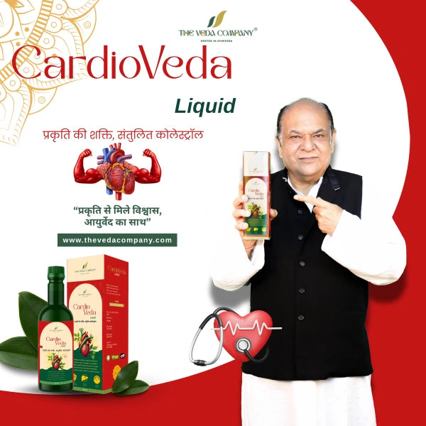 CardioVeda Syrup - Herbal medicine for high cholesterol