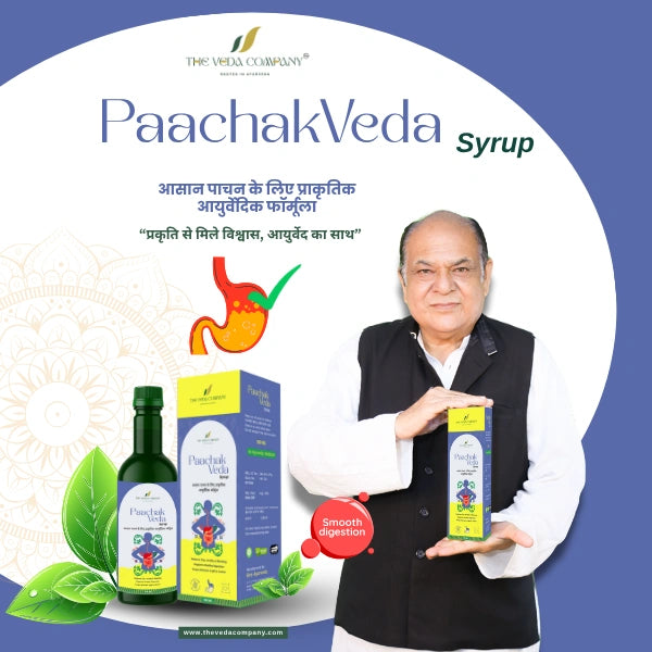 PaachakVeda Syrup - Ayurvedic medicine for acidity