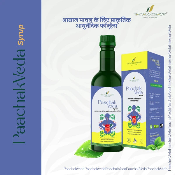 🌿 PaachakVeda Syrup