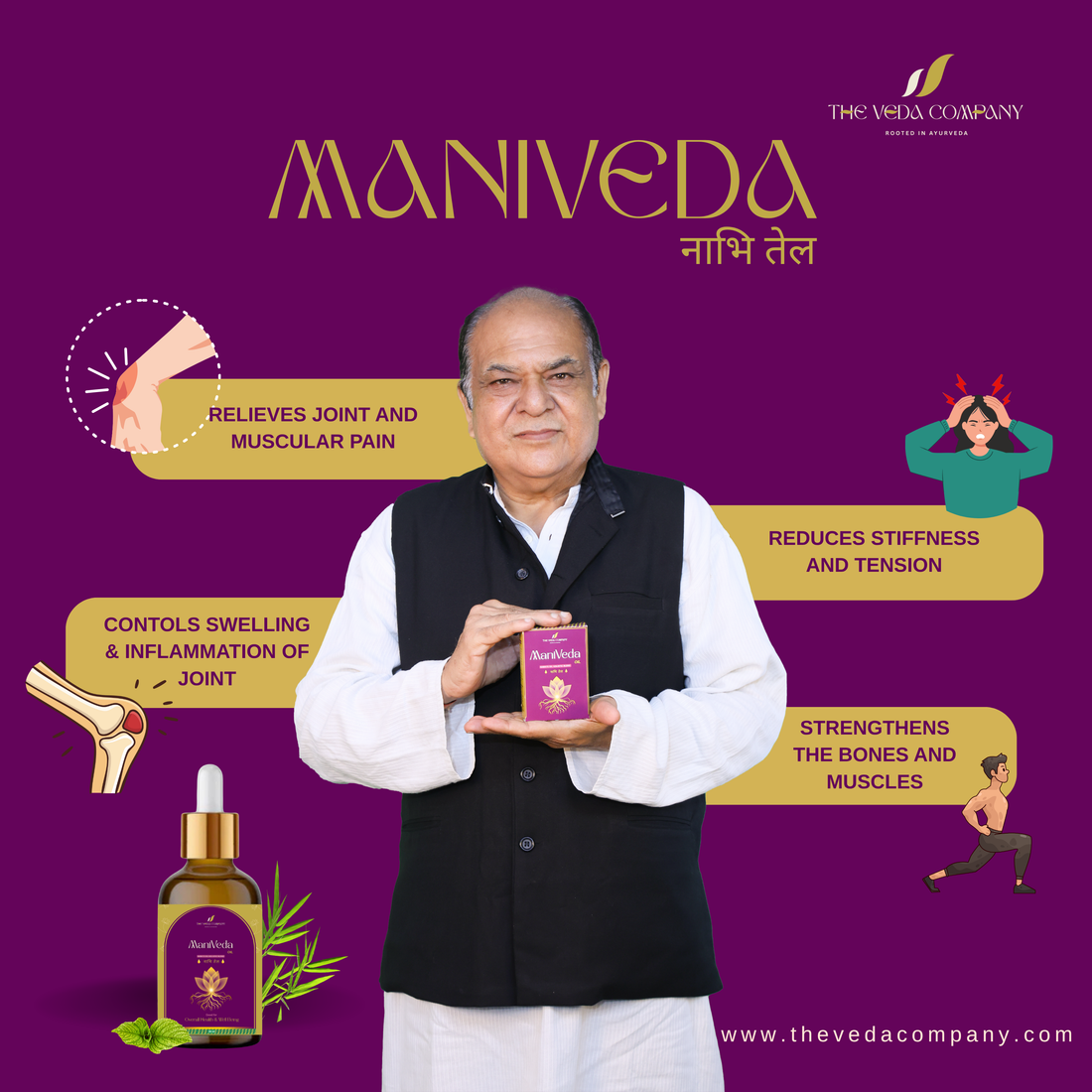 🦵 ManiVeda Oil