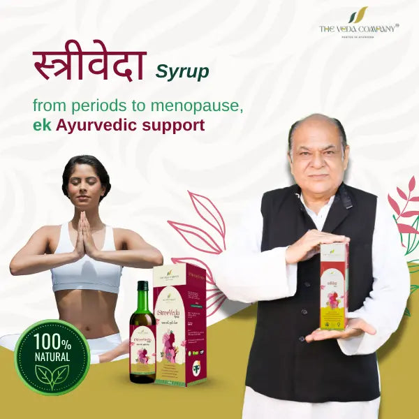 iStreeVeda Syrup - Buy PCOD treatment syrup online