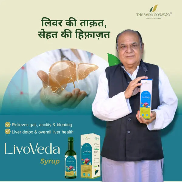 LivoVeda Syrup- Ayurvedic liver tonic for liver damage