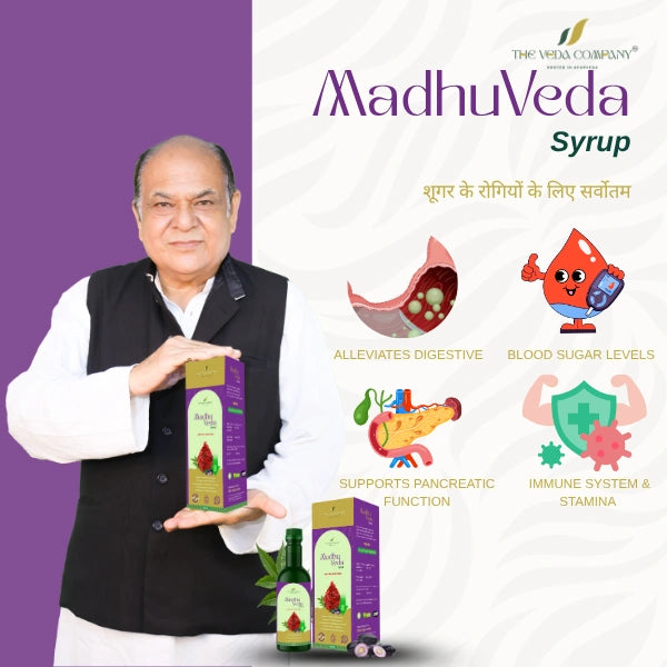 MadhuVeda Syrup,