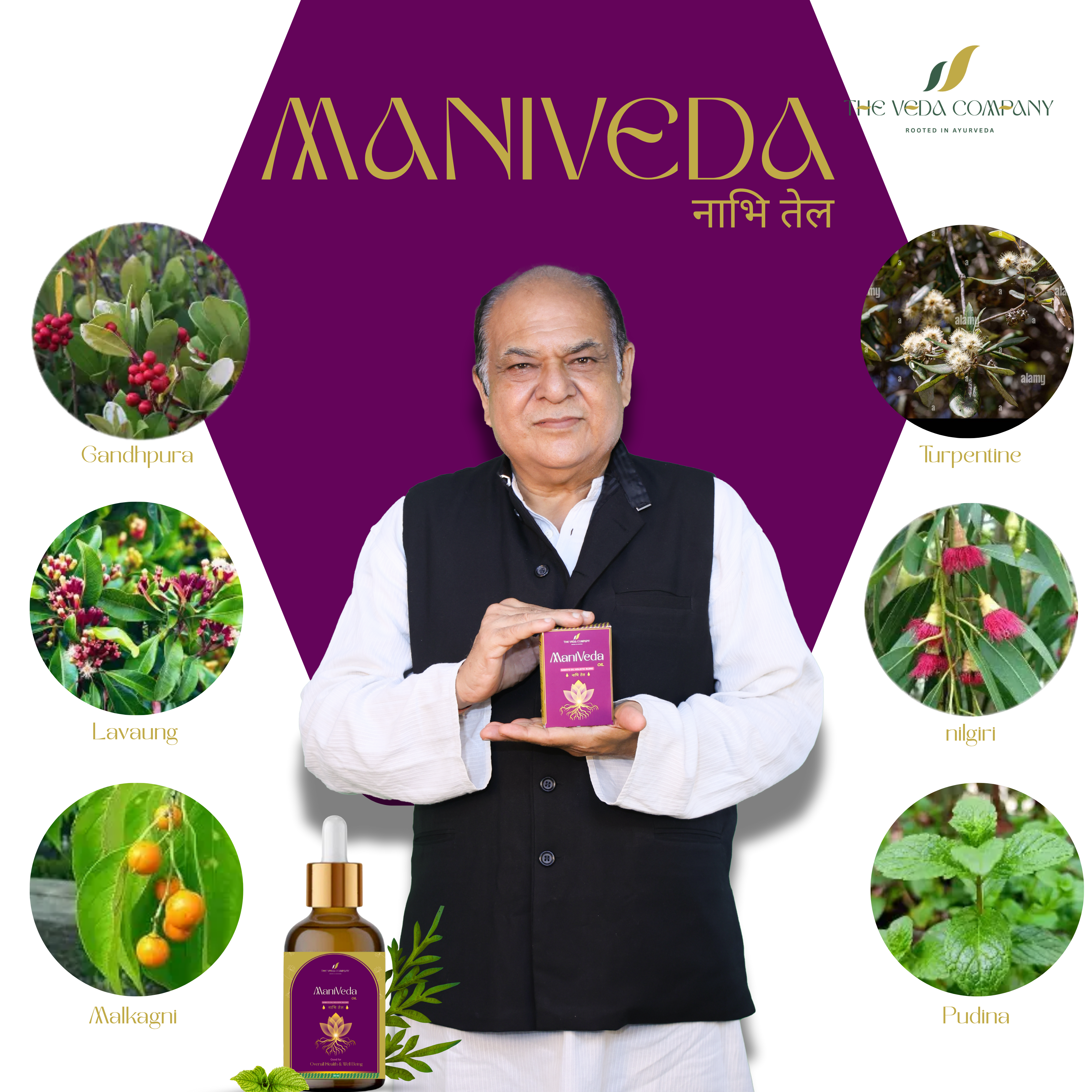 🦵 ManiVeda Oil