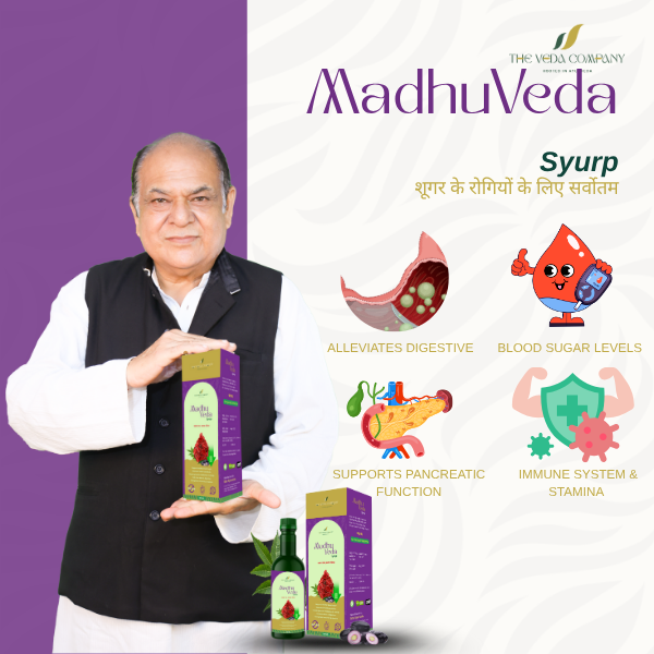 Madhuveda Syrup