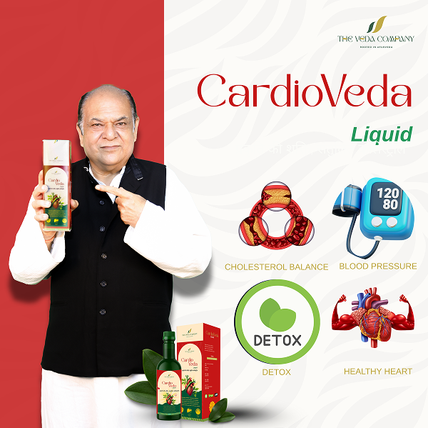 ❤️ CardioVeda Syrup