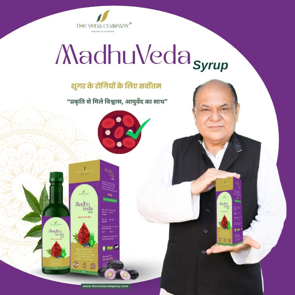 MadhuVeda Syrup,,