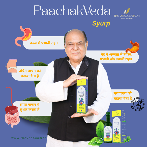 Paachakveda