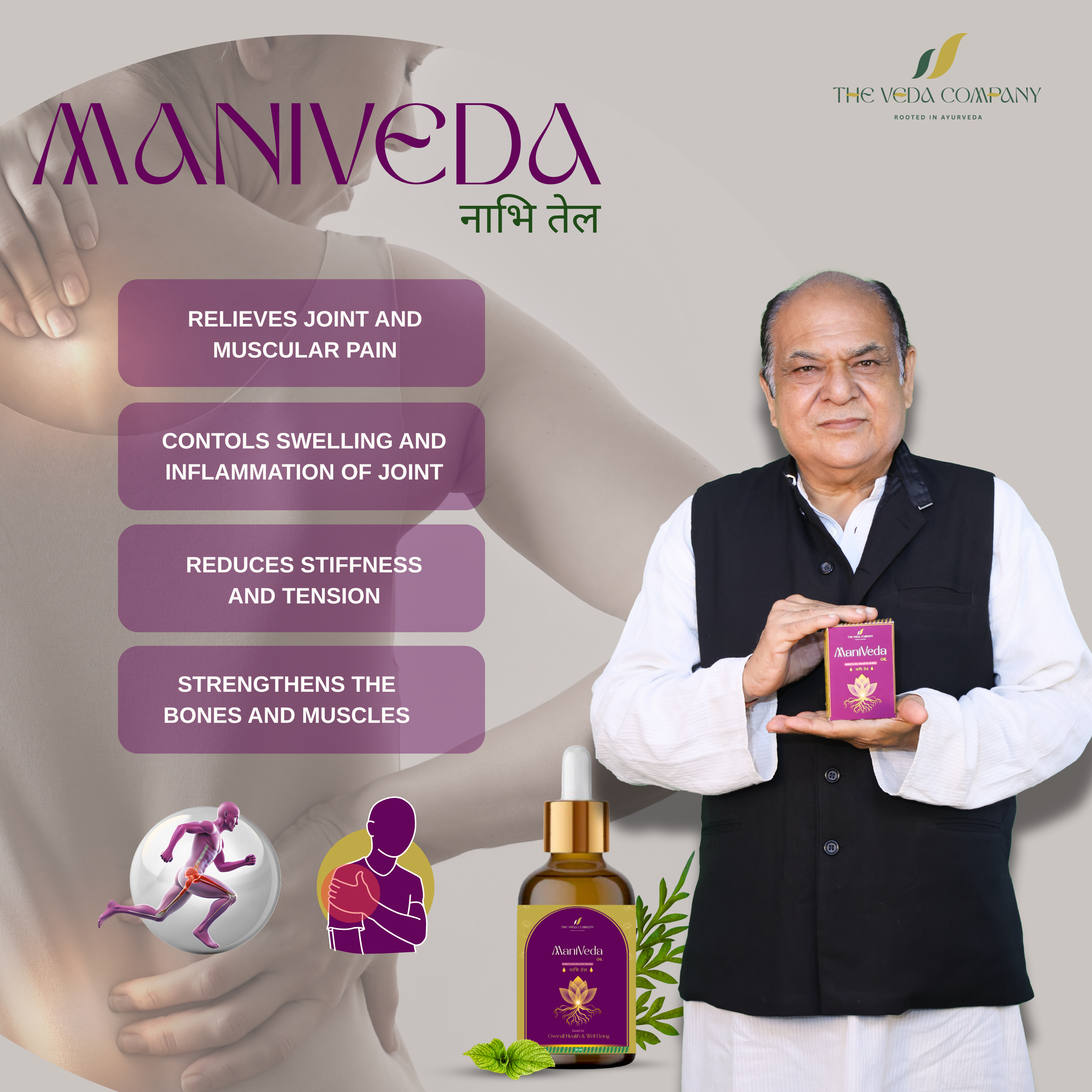 🦵 ManiVeda Oil