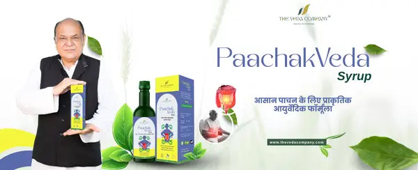 Paachak Veda Syrup..Ayurvedic medicine for acidity
