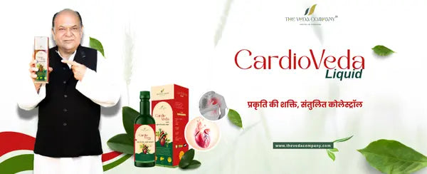CardioVeda Syrup...Herbal medicine for high cholesterol
