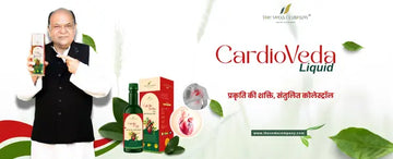 CardioVeda Syrup...Herbal medicine for high cholesterol