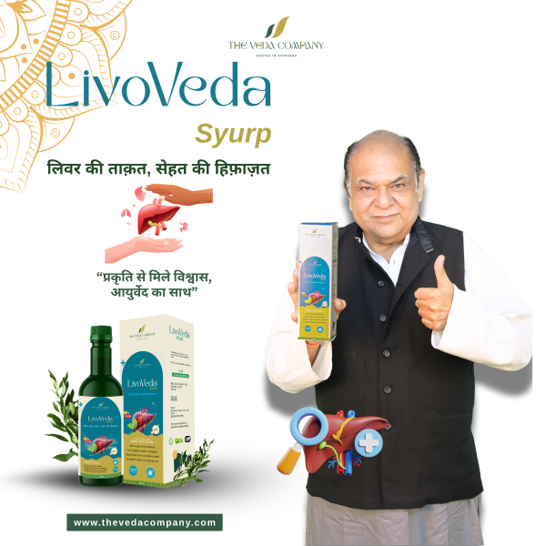 🌿 LivoVeda Syrup – Everyday Ayurvedic Care for Liver & Digestion