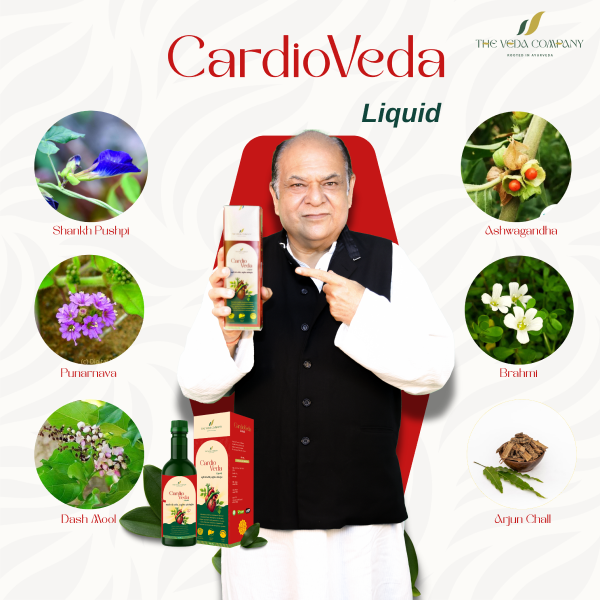 ❤️ CardioVeda Syrup