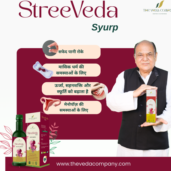 🌸 StreeVeda Syrup