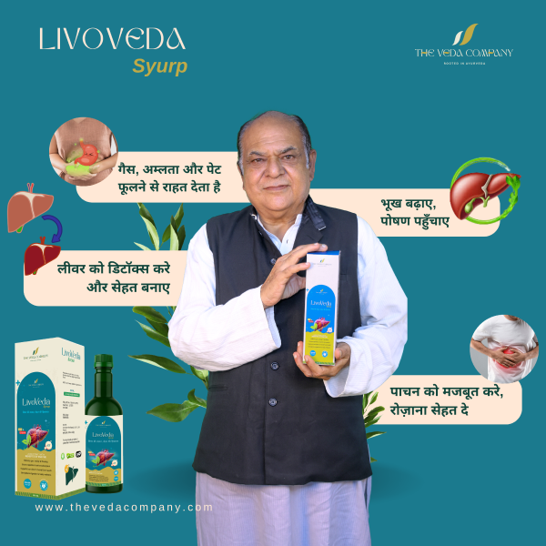 🌿 LivoVeda Syrup – Everyday Ayurvedic Care for Liver & Digestion