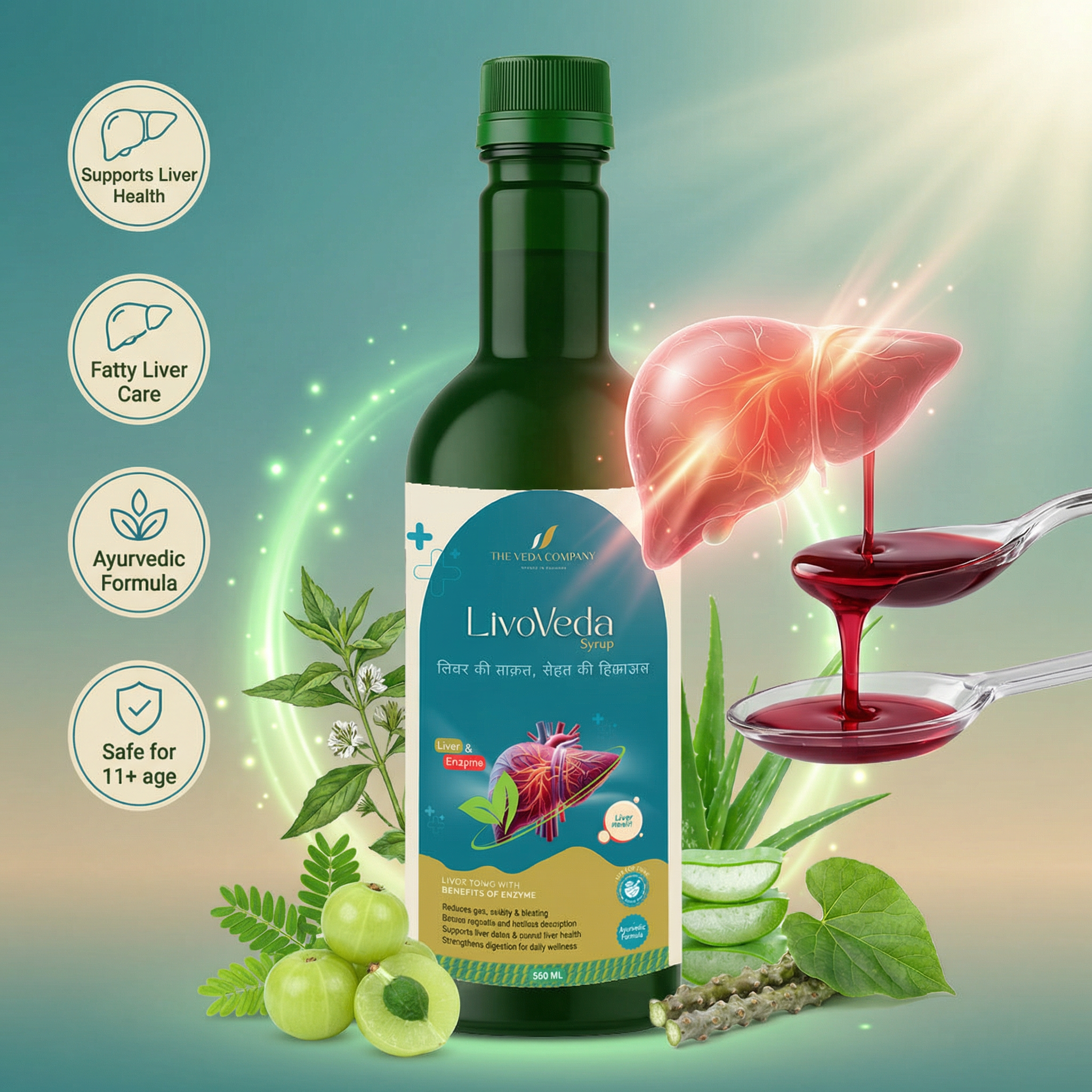 🌿 LivoVeda Syrup