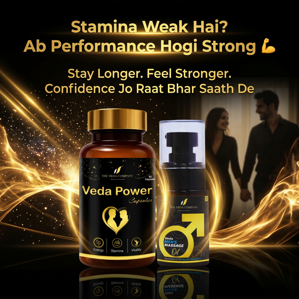 Veda Power Capsules (Veda Men's Massage Oil) Combo Set