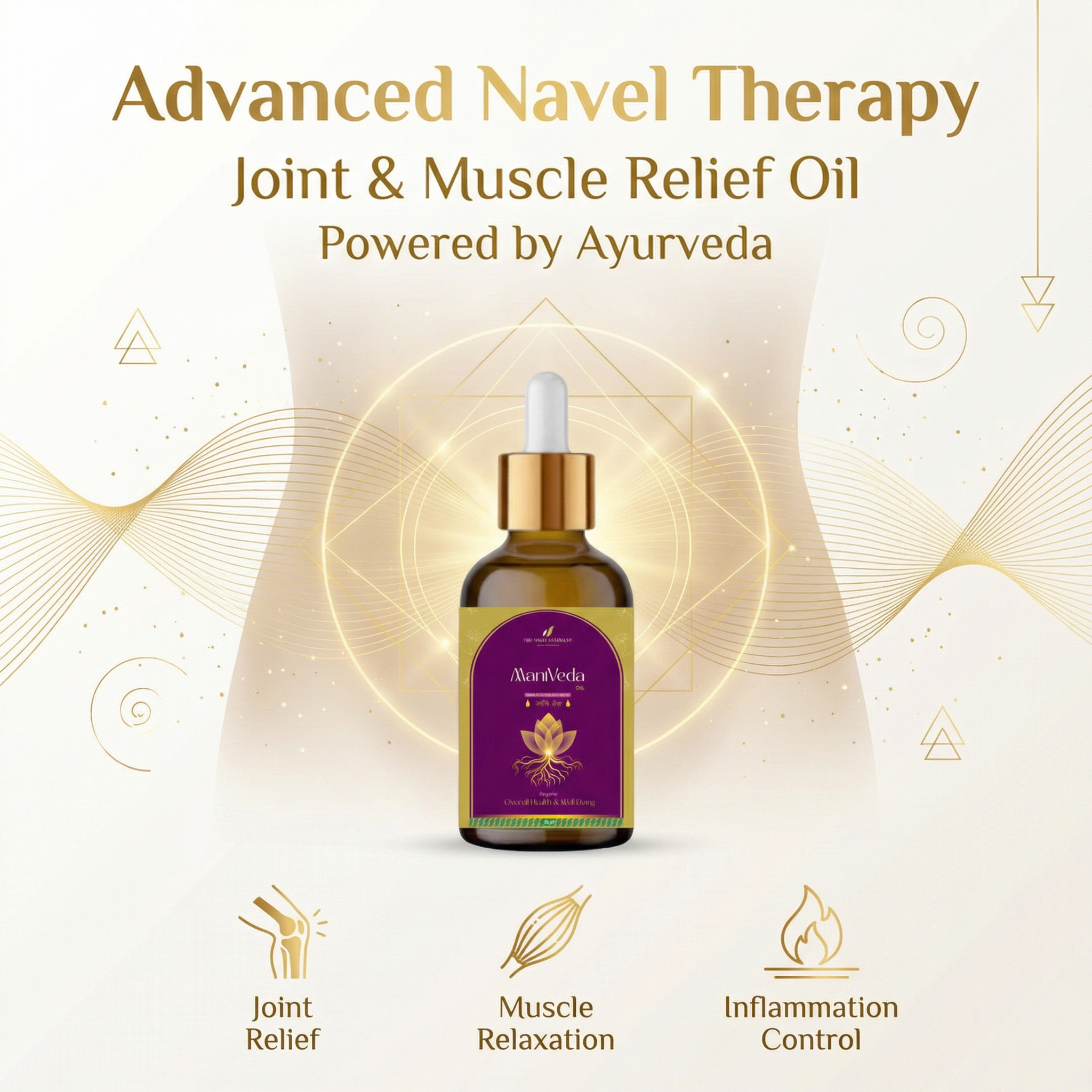 🦵 ManiVeda Oil