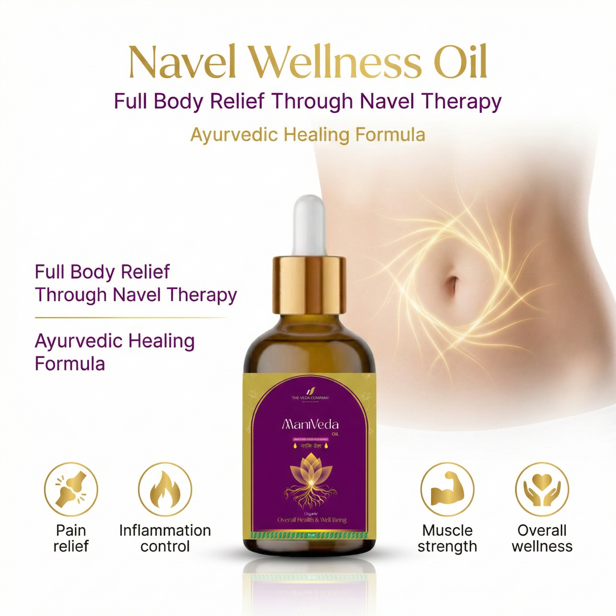 🦵 ManiVeda Oil