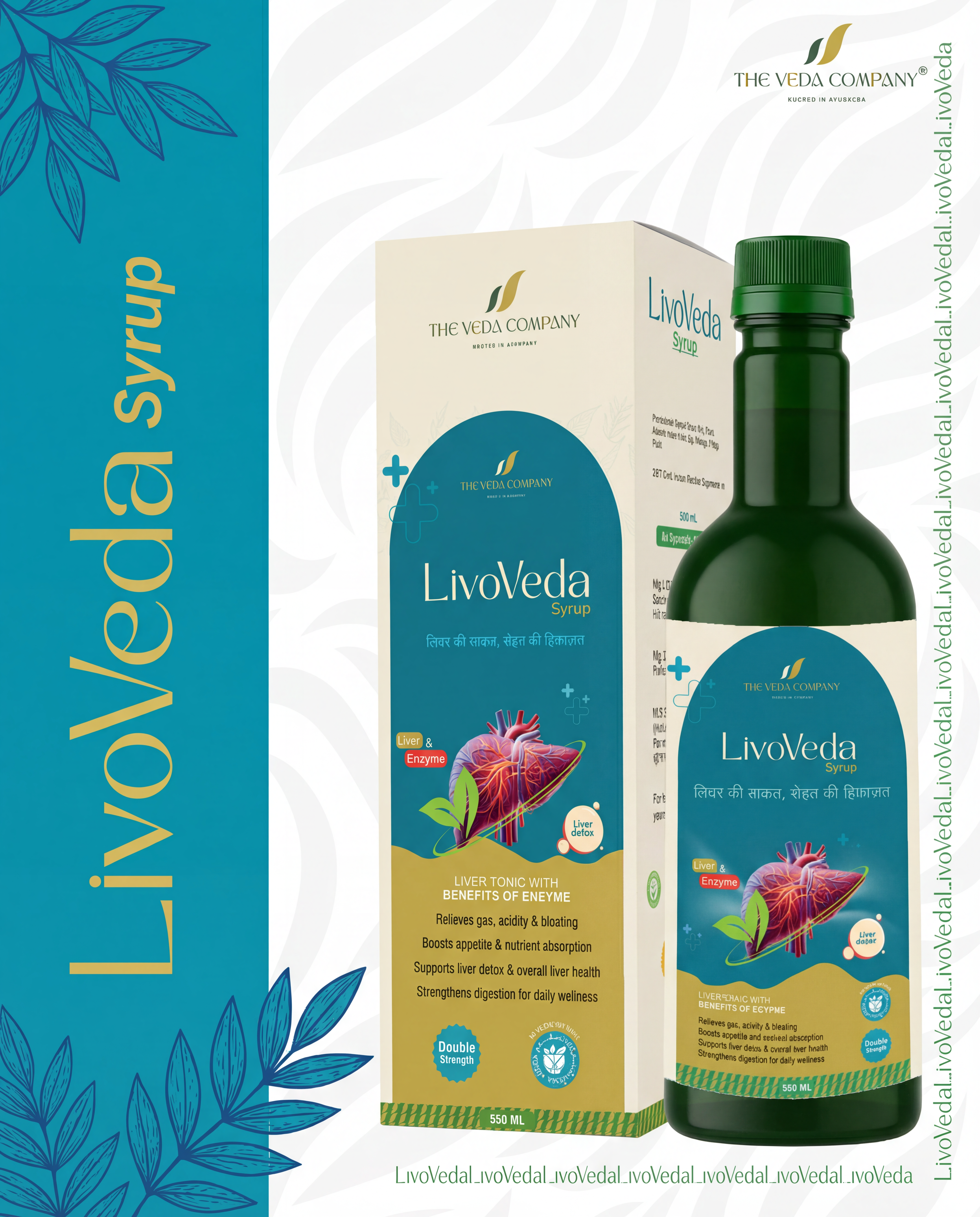 🌿 LivoVeda Syrup